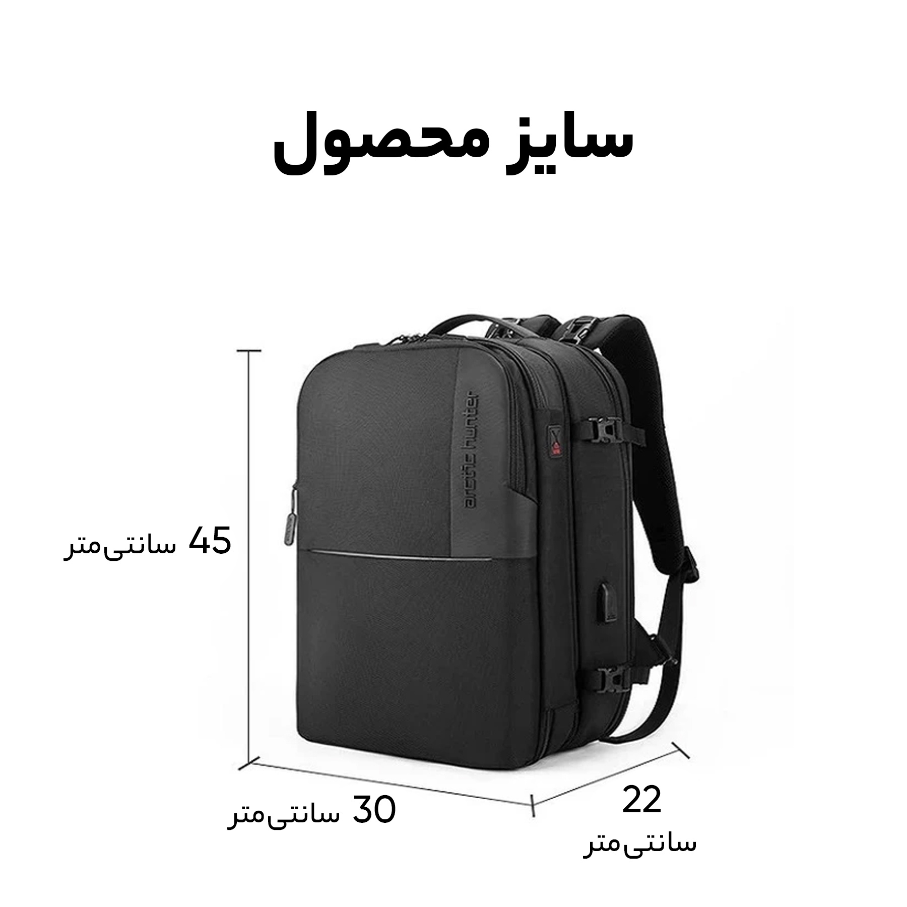 کوله پشتی آرکتیک هانتر کد B00382 Arctic Hunter