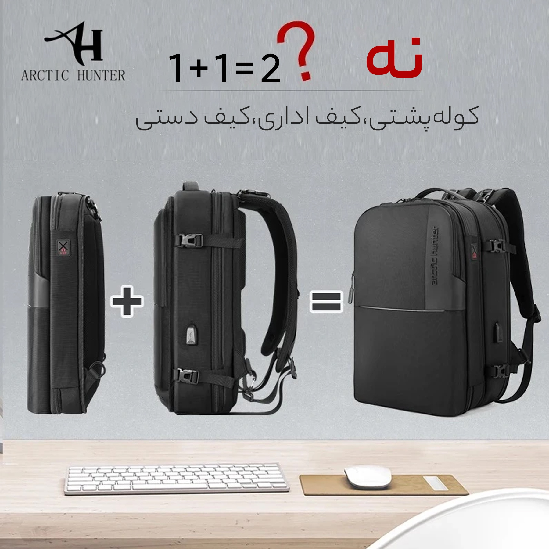 کوله پشتی آرکتیک هانتر کد B00382 Arctic Hunter