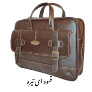 کیف اداری دو دسته دو سگک