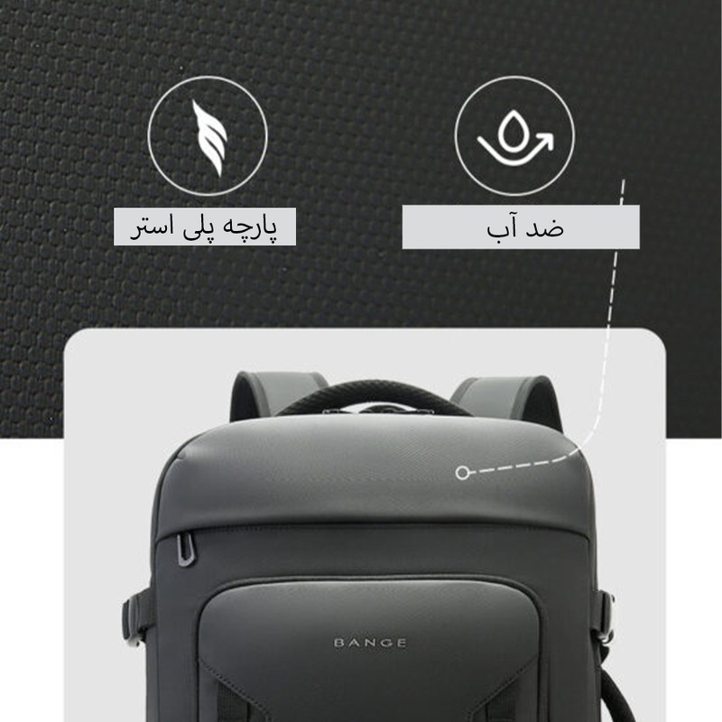 کوله پشتی لپتاپ Bange مدل BG-3055