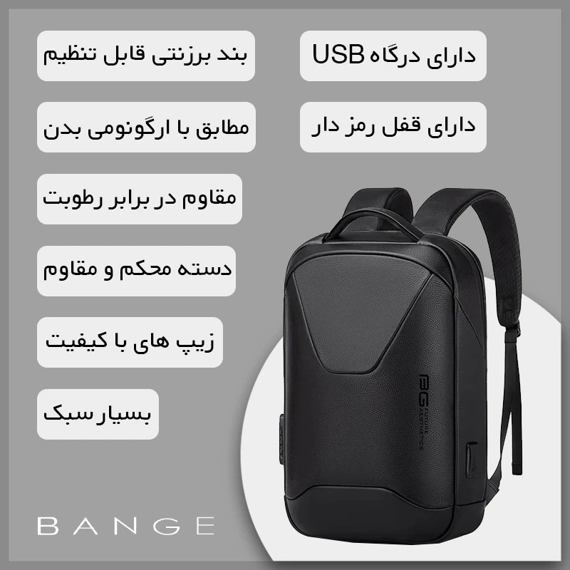 کوله پشتی لپتاپ Bang مدل BG-6621